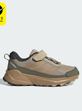Adidas/阿迪达斯正品TRAILMAKER 2儿童运动魔术贴徒步鞋JS0498