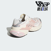 Adidas JR7002 轻便训练老爹鞋 阿迪达斯正品 三叶草男女运动时尚