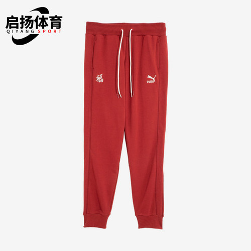 Puma/彪马正品运动女士系带束脚时尚潮流经典休闲长裤621840-22