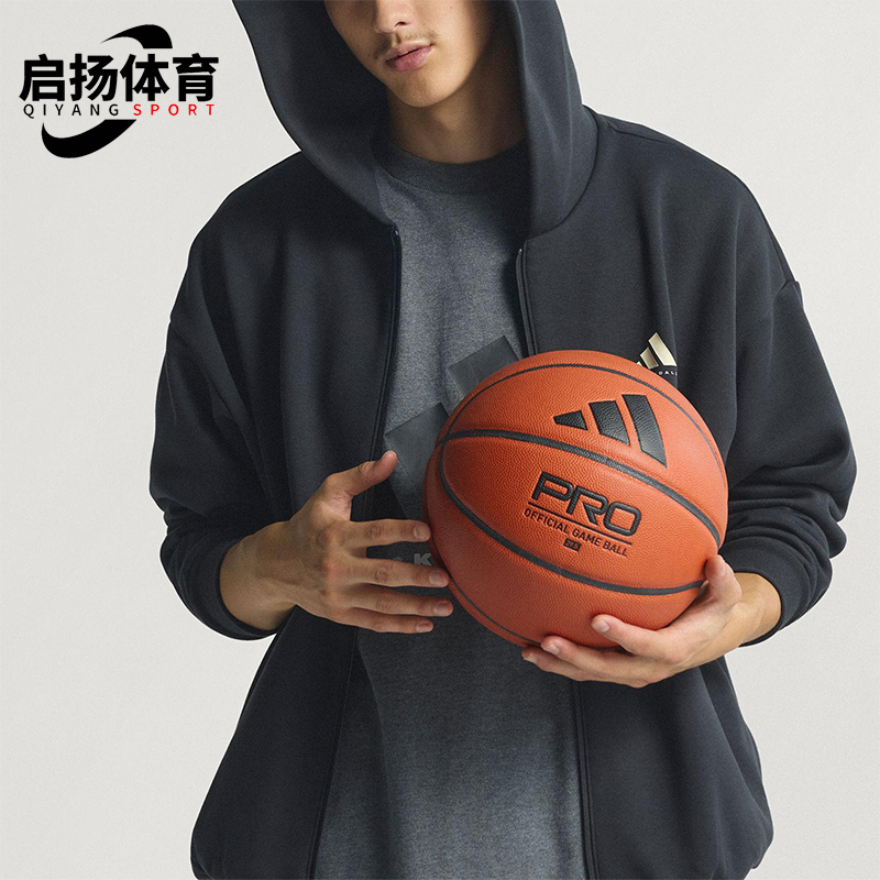 Adidas/阿迪达斯正品2025秋季款男女日常连帽篮球运动外套KB3064