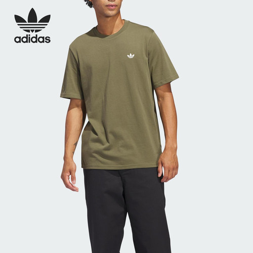 Adidas/阿迪达斯官方正品三叶草男士针织透气圆领休闲短袖JD2797