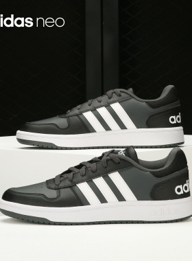 Adidas/阿迪达斯正品 neo HOOPS 2.0 男女低帮休闲板鞋FY8626