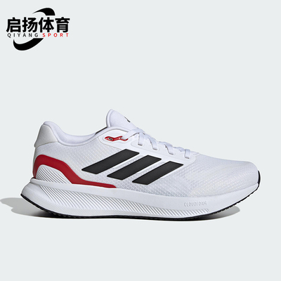 Adidas/阿迪达斯正品Runfalcon 5男士耐磨轻便缓震跑步鞋IE0551