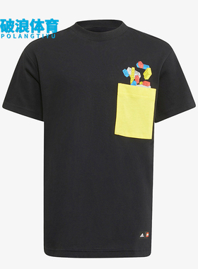 Adidas/阿迪达斯正品夏季新款小童拼接宽松印花短袖H46684