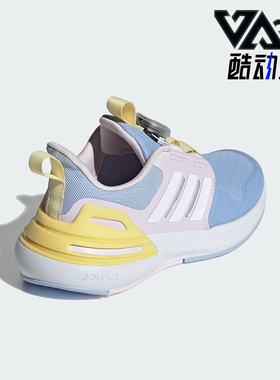 Adidas/阿迪达斯RAPIDASPORT BOA K儿童旋转按钮运动休闲鞋IF8543