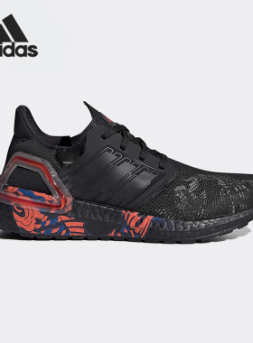 Adidas/阿迪达斯正品20新款UltraBOOST 20 CNY J大童运动鞋FW5677