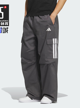 Adidas/阿迪达斯正品PARACHUTE男士宽松运动三条纹休闲裤KF2750