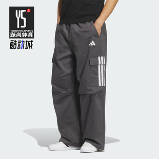 Adidas PARACHUTE男士 宽松运动三条纹休闲裤 KF2750 阿迪达斯正品