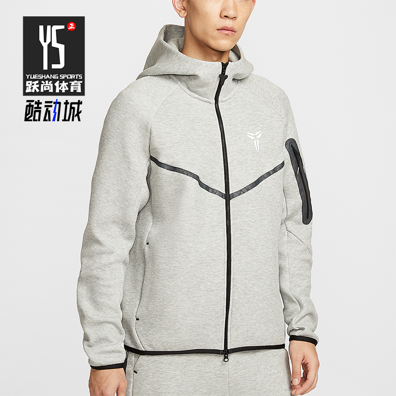 Nike/耐克正品Kobe Tech男士运动双面针织连帽休闲外套IB2714-063