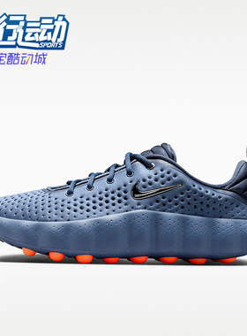 Nike/耐克正品Mind 002男士耐穿缓震低帮耐磨运动鞋HQ4308-400