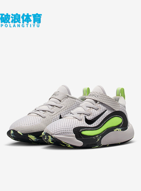 Nike/耐克正品IsoFly SE儿童耐磨缓震透气网眼运动鞋HQ8262-001