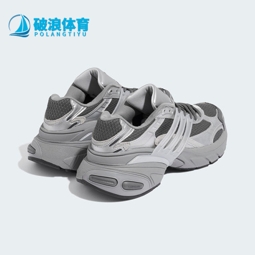 Adidas/阿迪达斯正品三叶草男女同款时尚厚底运动老爹鞋KJ1388