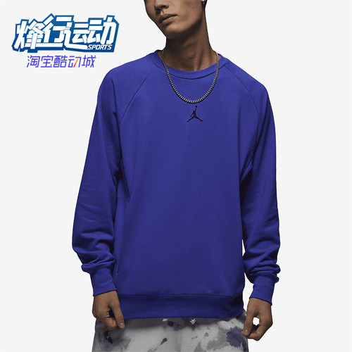 Nike/耐克正品Jordan Dri-FIT Sport 男士经典针织卫衣FD0406-386