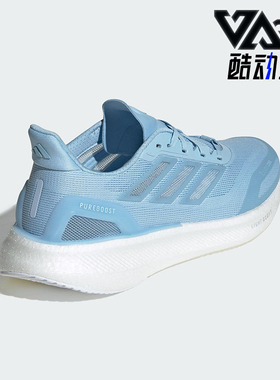 Adidas/阿迪达斯正品PUREBOOST男女缓震运动经典耐磨跑步鞋JS5065