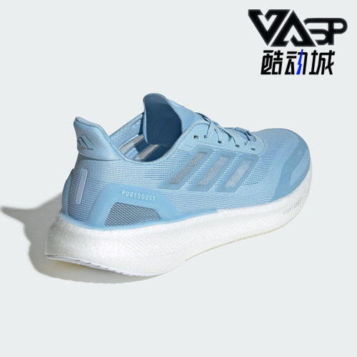 Adidas/阿迪达斯正品PUREBOOST男女缓震运动经典耐磨跑步鞋JS5065