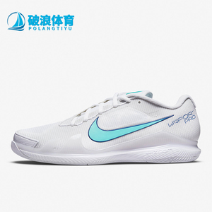 Nike/耐克正品Air Zoom Vapor pro男士运动轻便网球鞋CZ0220-141
