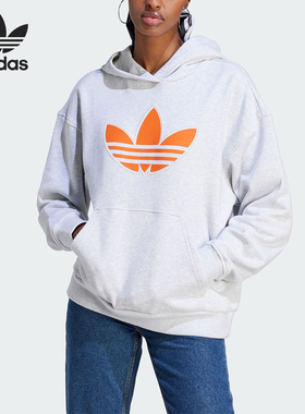 Adidas/阿迪达斯正品三叶草女子毛圈布连帽运动卫衣II5602