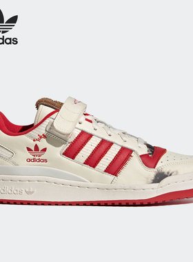 Adidas/阿迪达斯官方正品三叶草FORUM LOW联名男女时尚板鞋GZ4378