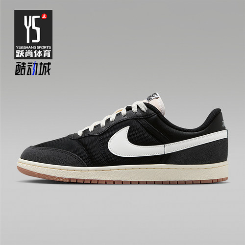 Nike/耐克正品JORDAN男士运动系带低帮透气轻盈板鞋IM2055-001