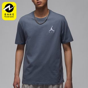 Nike/耐克正品JORDAN男士夏季圆领针织透气短袖T恤AH5297-490