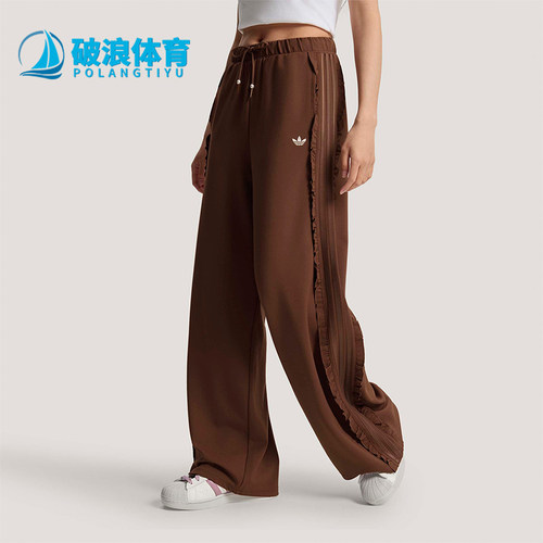 Adidas/阿迪达斯正品三叶草女士时尚运动休闲针织长裤KU9386