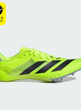 Adidas/阿迪达斯正品Sprintstar男士训练比赛短跑钉鞋IF9404