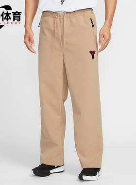 Nike/耐克正品2026春季款男士日常直筒梭织运动长裤IF4895-242