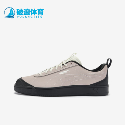 Puma/彪马正品Grounded新款男女棕黑色经典低帮休闲板鞋408705-03