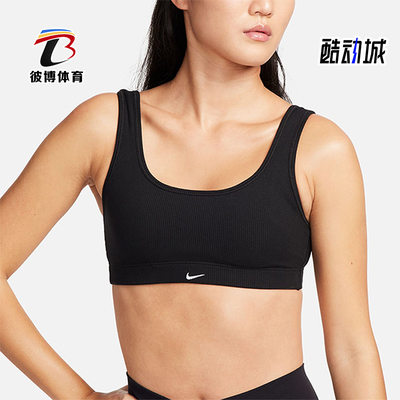 Nike/耐克正品Alate All U女士健身跑步经典瑜伽文胸FB4067-010