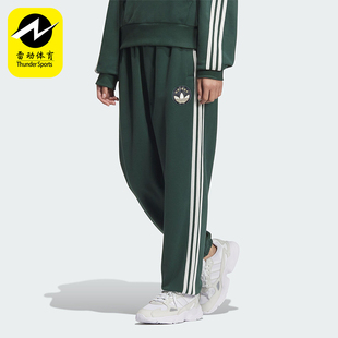 三叶草女士运动条纹休闲耐穿长裤 JC6856 阿迪达斯正品 Adidas