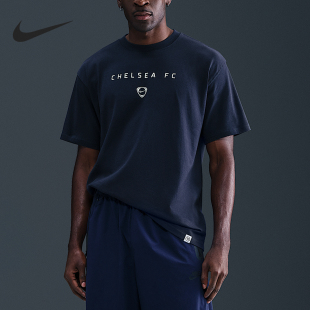 Nike/耐克正品Total90男士足球运动透气圆领短袖HV4918-451