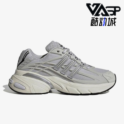 Adidas/阿迪达斯正品ADISTAR XLG 2.0男女款运动休闲鞋HQ7553