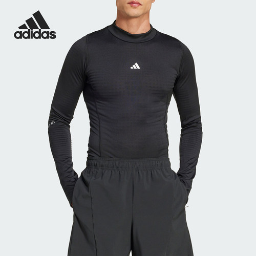 Adidas/阿迪达斯正品2024新款运动男士训练健身长袖T恤IN5584