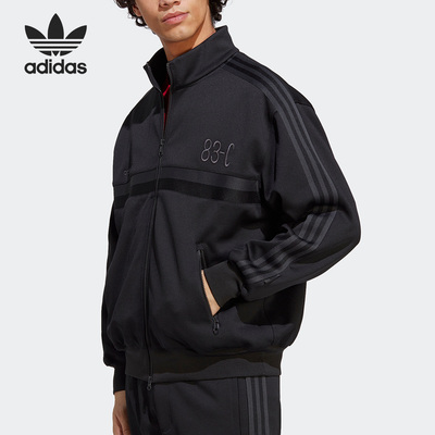 Adidas/阿迪达斯正品三叶草男子休闲宽松夹克立领外套IA2467