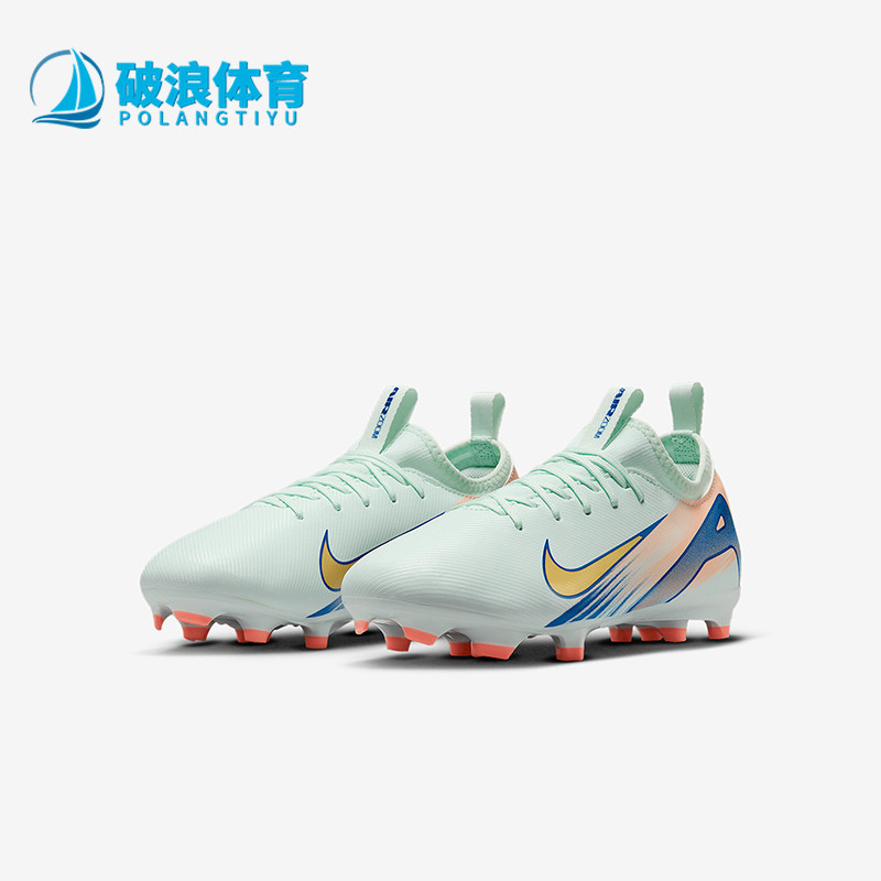 Nike/耐克正品VAPOR 16 MG儿童人造草刺客足球鞋FZ1611-300