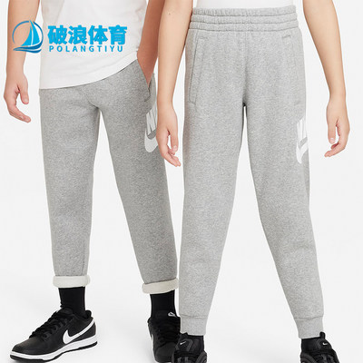 耐克大童系带时尚针织长裤