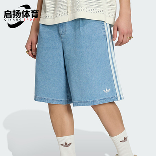 Adidas/阿迪达斯正品三叶草DENIMCHINOSHORTS新款短裤KX1192