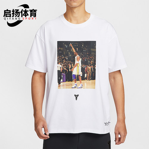Nike/耐克正品2026春季款男士圆领套头经典透气短袖IO1151-100