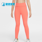 FZ5605 Nike 814 Dri FIT大童运动柔软高腰紧身裤 耐克正品 One
