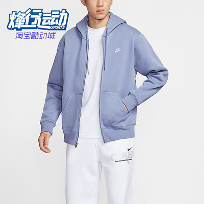 Nike/耐克正品2025秋季款男士运动连帽耐穿刺绣外套FN3862-499