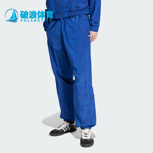 Adidas/阿迪达斯正品EQT TRACK PANTS男士经典运动束脚长裤JP0188