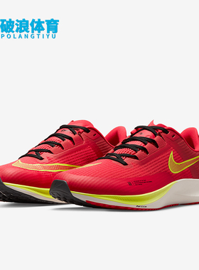 Nike/耐克正品Zoom Rival Fly 3男女缓震经典跑步鞋DV1032-660
