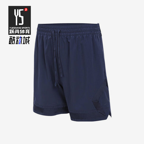 Nike/耐克正品JORDAN男士梭织运动训练经典透气短裤FQ2990-410