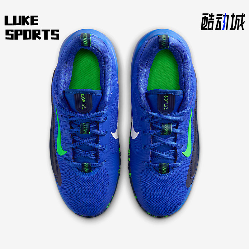 Nike/耐克正品IsoFly 儿童系带缓震运动耐磨低帮篮球鞋FN4384-405