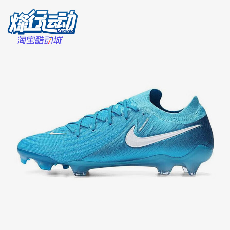 Nike/耐克正品暗煞GX2高端FG长钉男士训练足球鞋FJ2559-400