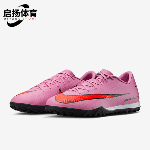 Nike/耐克正品Vapor 16男女耐磨缓震低帮运动足球鞋FQ8449-600
