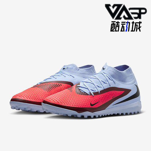 Nike/耐克正品Phantom 6男士耐磨训练减震运动足球鞋HQ2277-400