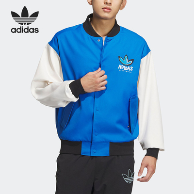 阿迪达斯男女立领运动夹克