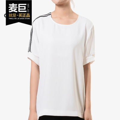 Adidas/阿迪达斯正品 三叶草 TSHIRT TAILORED女子短袖上衣DY0879