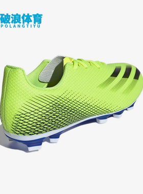 Adidas/阿迪达斯正品时尚男士系带舒适经典低帮耐磨足球鞋FW6953